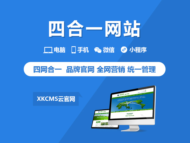 微信小程序开发：解锁营销新引擎