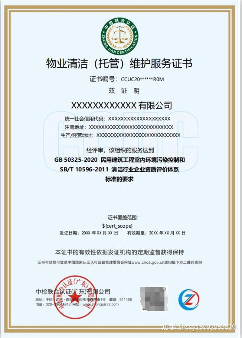 商城网站建设——构建商业之桥
