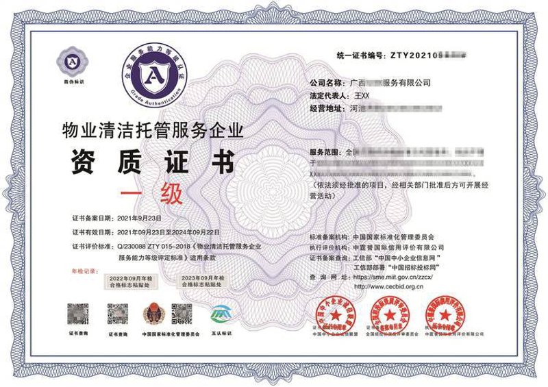 商城网站建设——构建商业之桥