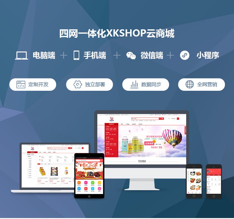 重庆网站设计与建设:紧跟时代步伐的必备利器